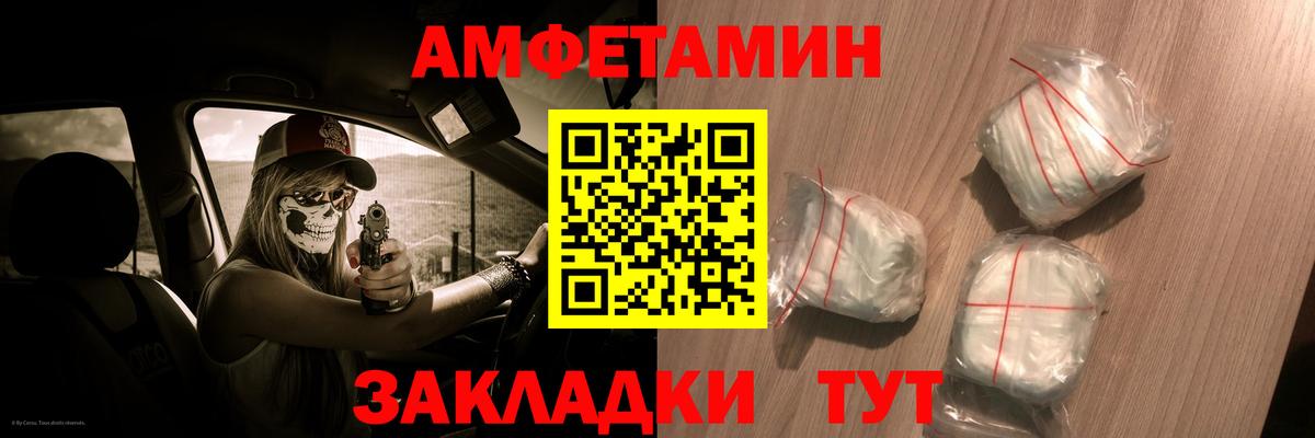 Амфетамин  АМФЕТАМИН 98%  Вход с VPN  Тихвин  Амфетамин 