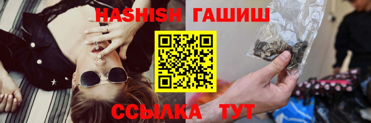 ГАШ 40% ТГК Тихвин