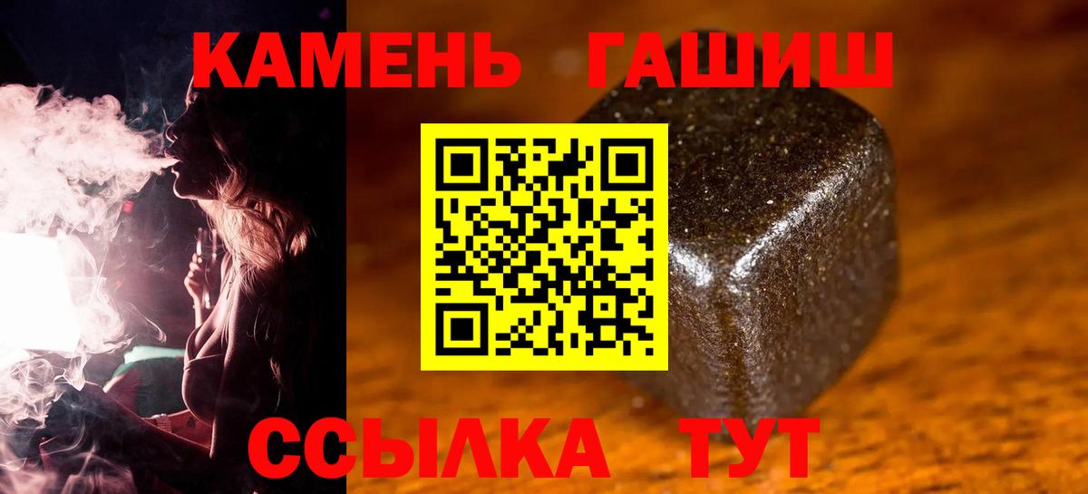 Гашиш  ГАШ AMNESIA HAZE  Тихвин  Вход с VPN  ГАШИШ AMNESIA HAZE 