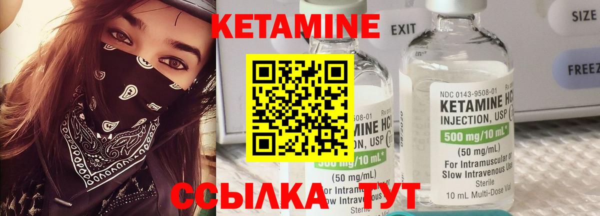 Тихвин  КЕТАМИН VHQ  omg ссылки  Вход с VPN 