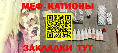 стафф Нарткала