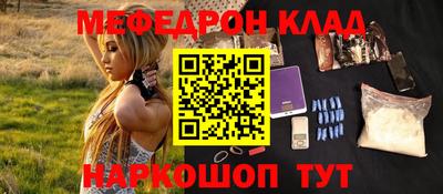винт Нальчик