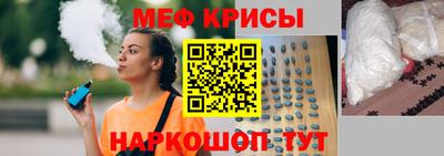 стафф Нарткала