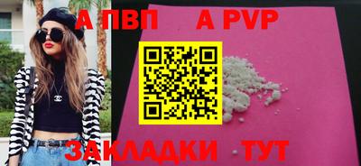 винт Нальчик