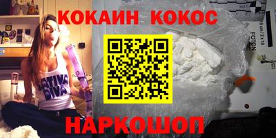 марки lsd Наро-Фоминск