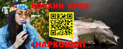 марки lsd Наро-Фоминск