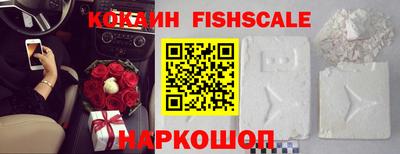 винт Нальчик