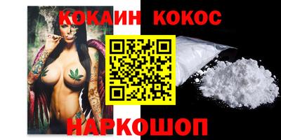 марки lsd Наро-Фоминск