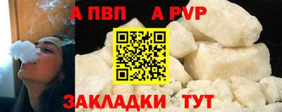 марки lsd Наро-Фоминск