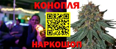марки lsd Наро-Фоминск