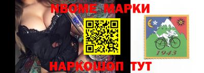 стафф Нарткала