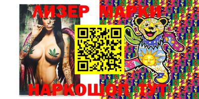 винт Нальчик