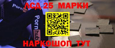 стафф Нарткала