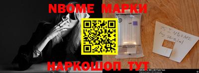 стафф Нарткала