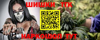 стафф Нарткала