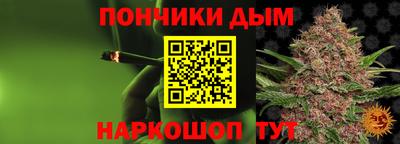 марки lsd Наро-Фоминск