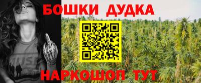 стафф Нарткала