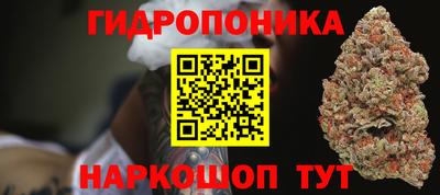 марки lsd Наро-Фоминск