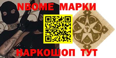 стафф Нарткала