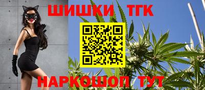 винт Нальчик