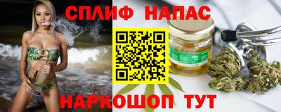 марки lsd Наро-Фоминск
