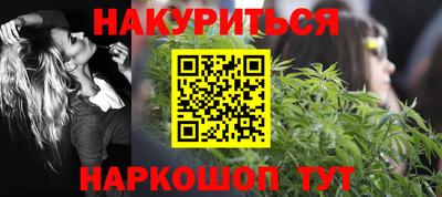 марки lsd Наро-Фоминск