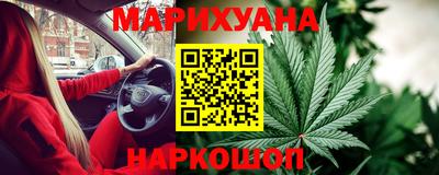 стафф Нарткала