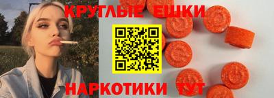 винт Нальчик