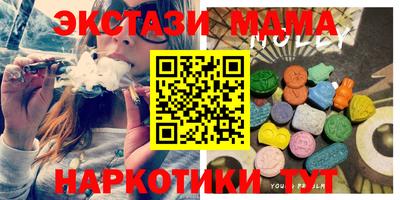 марки lsd Наро-Фоминск