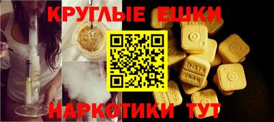 винт Нальчик