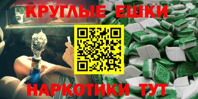 стафф Нарткала