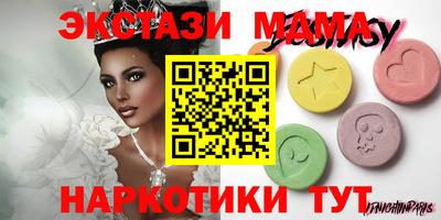 стафф Нарткала