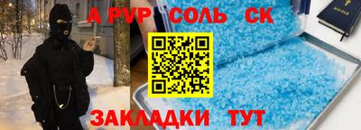 винт Нальчик