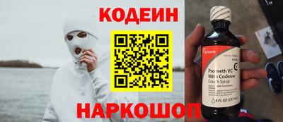 винт Нальчик