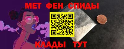 винт Нальчик