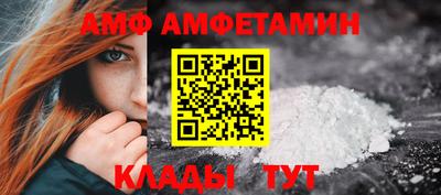 стафф Нарткала