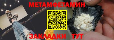 винт Нальчик