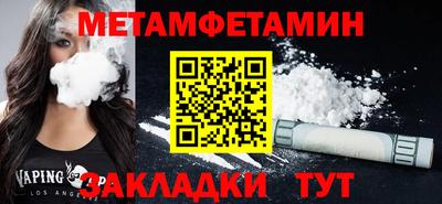 марки lsd Наро-Фоминск