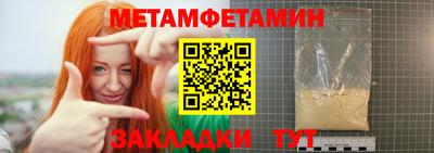 стафф Нарткала