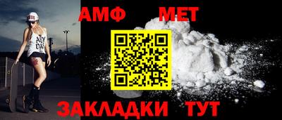 винт Нальчик