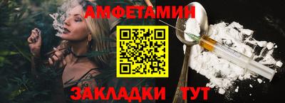 стафф Нарткала