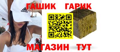 стафф Нарткала
