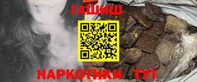 стафф Нарткала