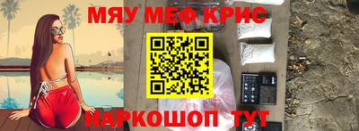 винт Нальчик