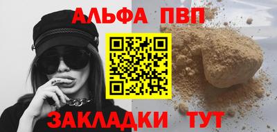 винт Нальчик