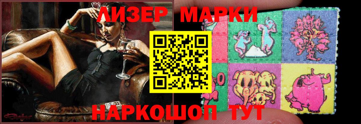 ЛСД экстази ecstasy  Вход с VPN  Лсд 25 экстази  LSD-25 экстази ecstasy  Тихвин 