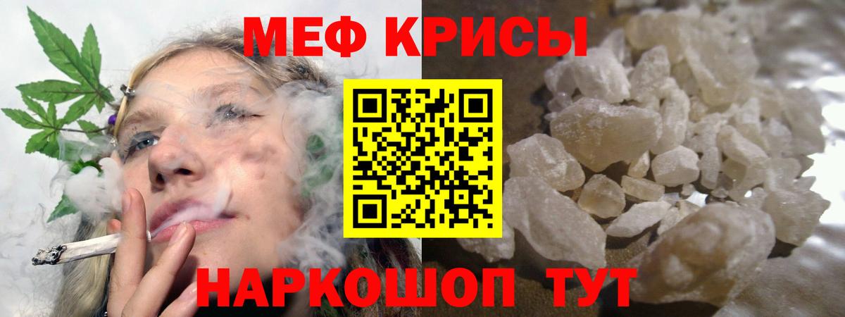 Тихвин  МЕГА сайт  МЯУ-МЯУ мяу мяу  МЕФ  МЕФ мяу мяу  Вход с VPN  Меф 