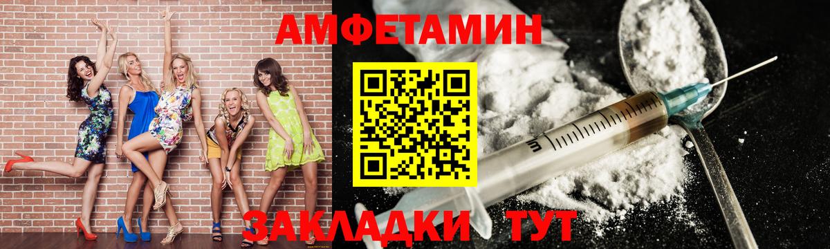 Тихвин  Метамфетамин  Вход с VPN  МЕТАМФЕТАМИН мет  МЕТАМФЕТАМИН мет 