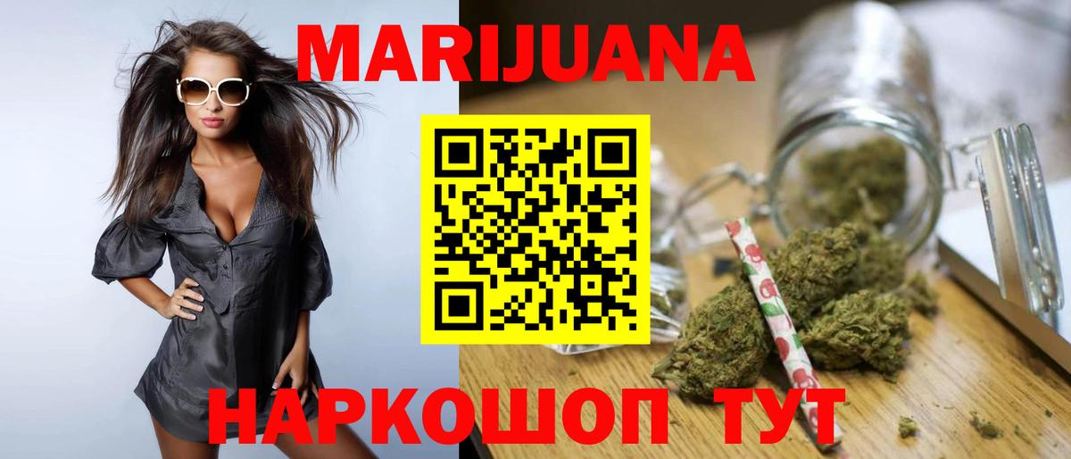 Канабис семена  Бошки марихуана ГИДРОПОН  Тихвин  Шишки марихуана планчик  Вход с VPN  Шишки марихуана конопля 